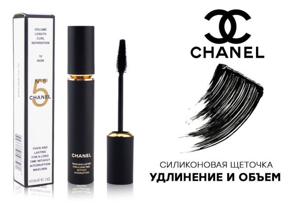 Chanel mascara No. 5, Lengthening and volume wholesale
